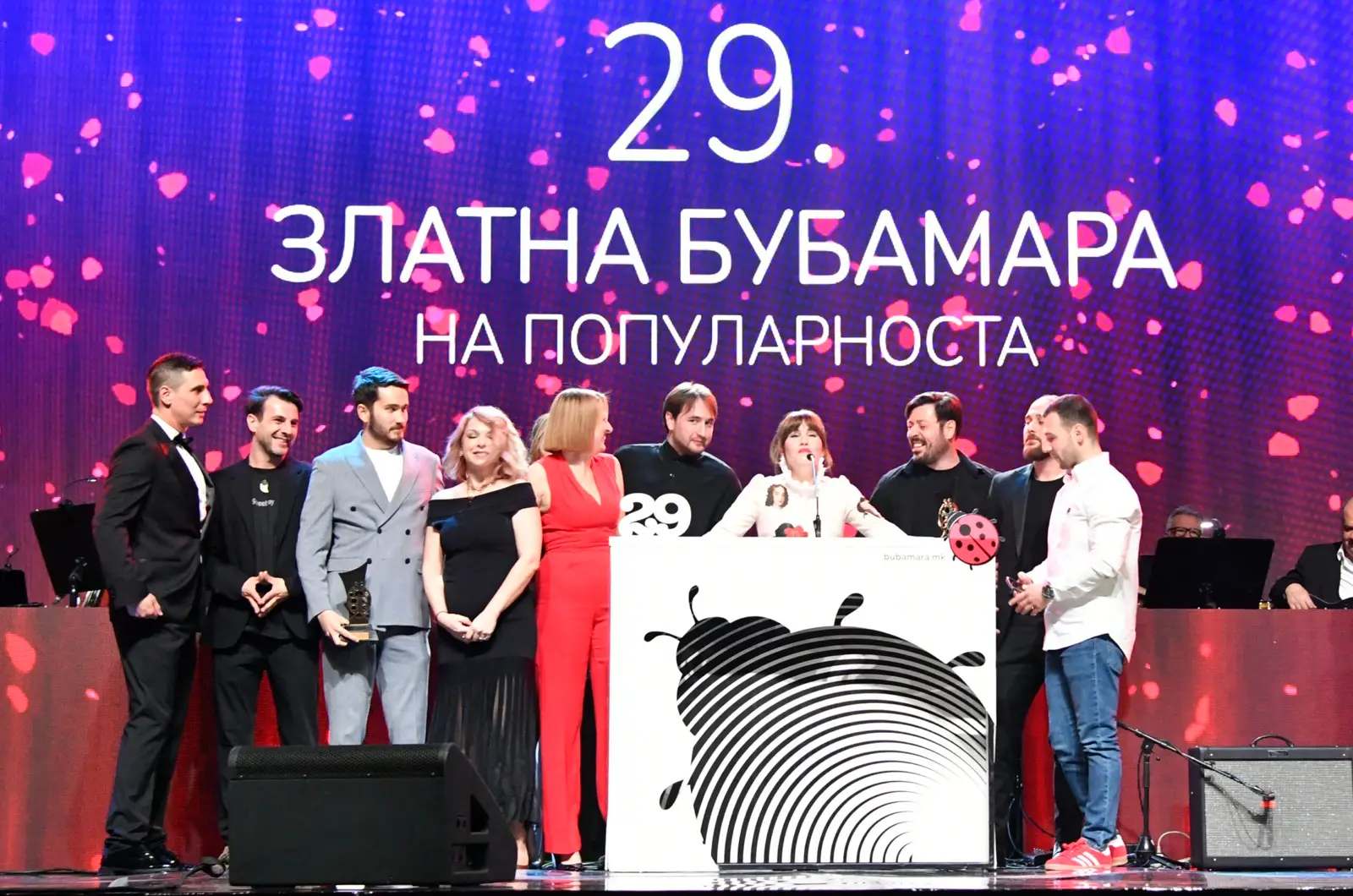 Пар распар