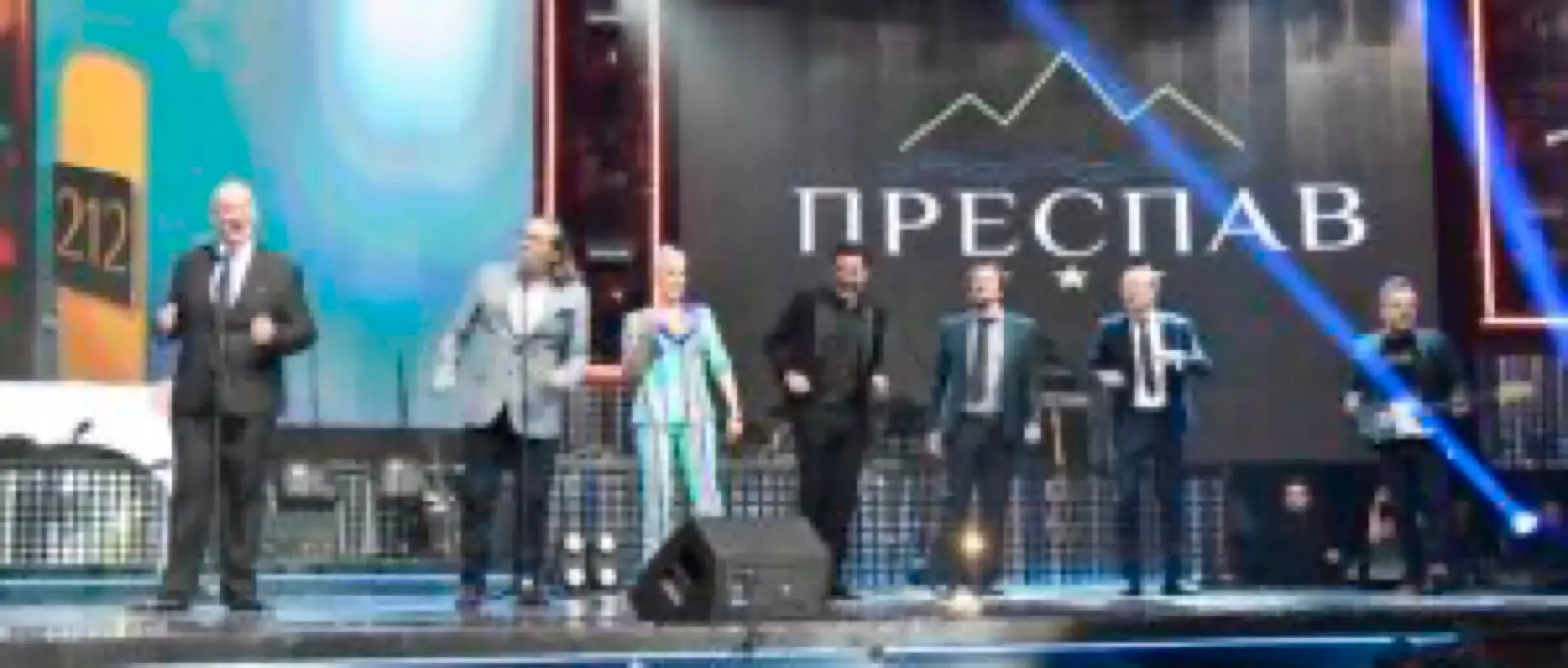 Преспав – ОХО